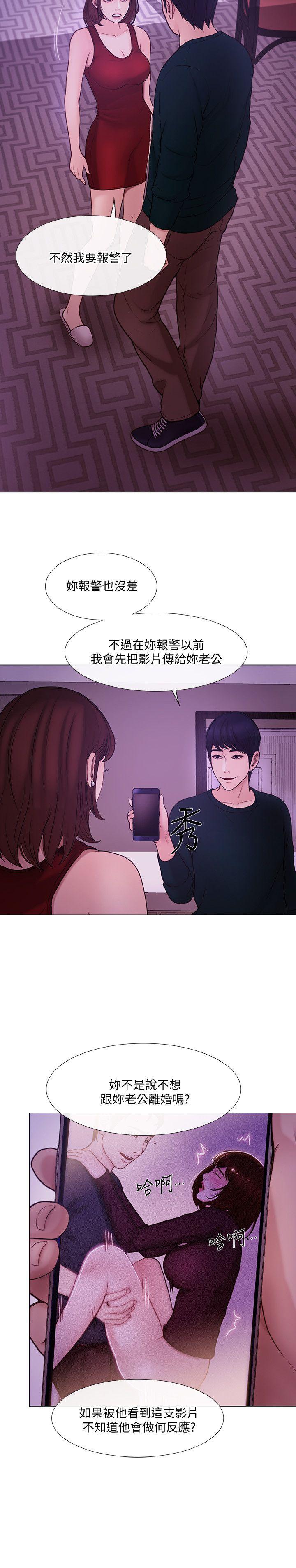 [韩国漫画] 人夫的悸动 爱情,熟女人妻,巨乳大奶#[26P]-10