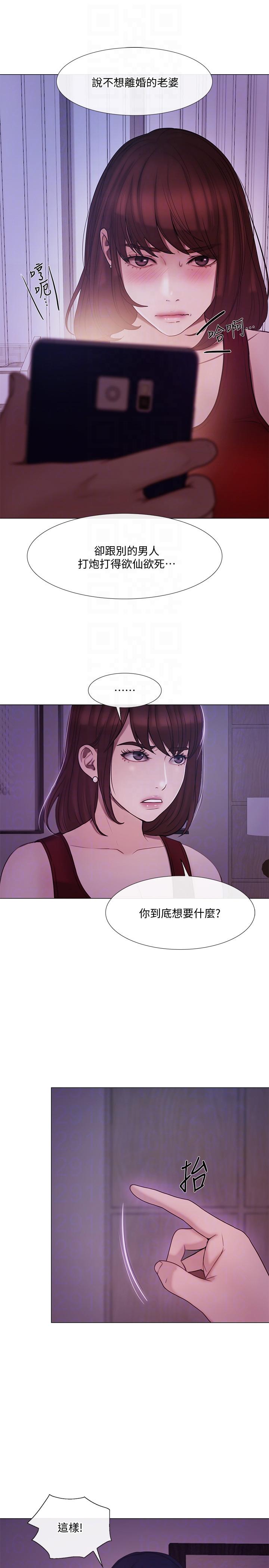[韩国漫画] 人夫的悸动 爱情,熟女人妻,巨乳大奶#[26P]-11