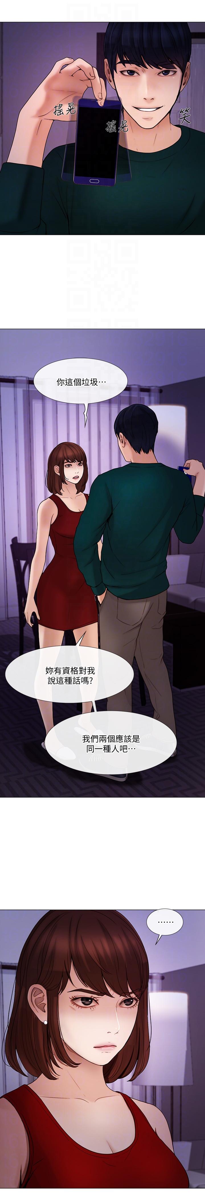[韩国漫画] 人夫的悸动 爱情,熟女人妻,巨乳大奶#[26P]-13