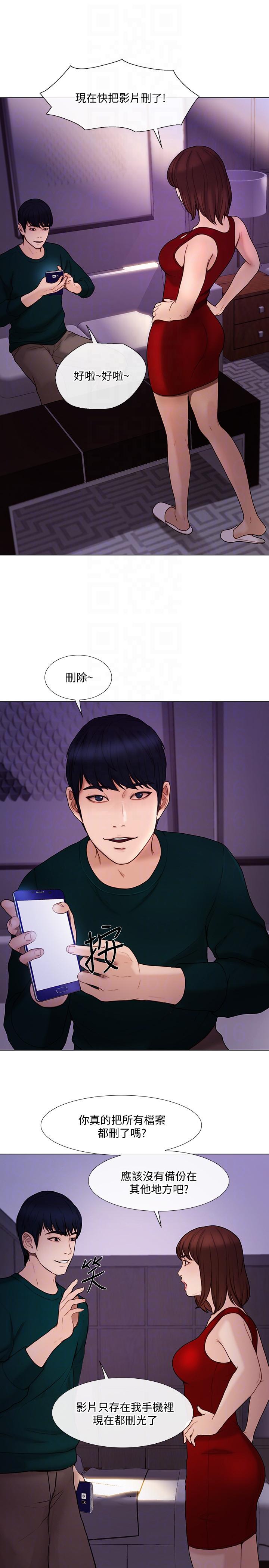 [韩国漫画] 人夫的悸动 爱情,熟女人妻,巨乳大奶#[26P]-15