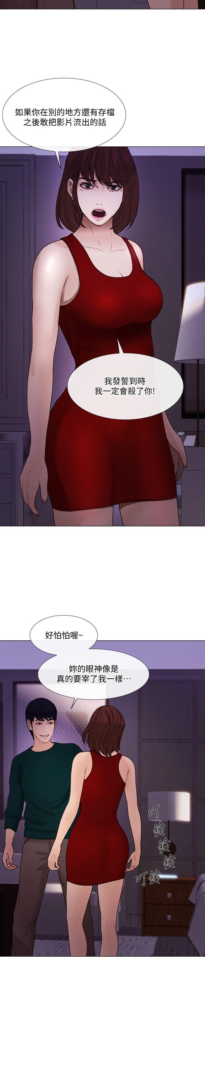 [韩国漫画] 人夫的悸动 爱情,熟女人妻,巨乳大奶#[26P]-16