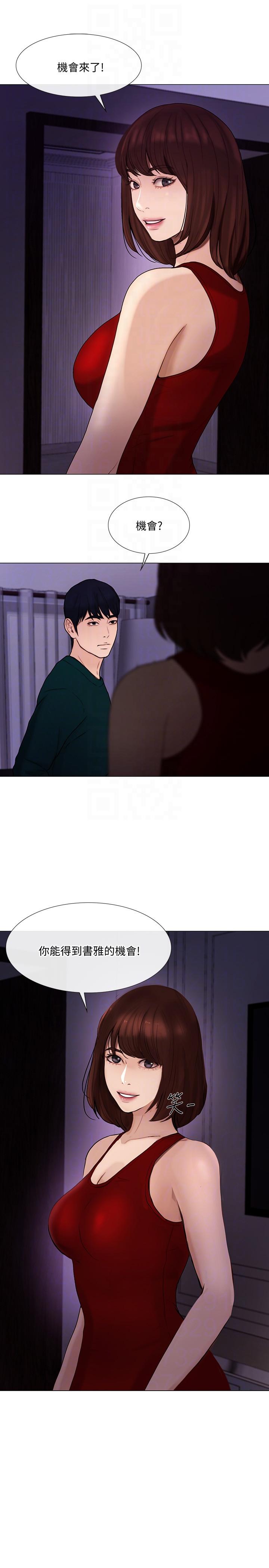[韩国漫画] 人夫的悸动 爱情,熟女人妻,巨乳大奶#[26P]-19