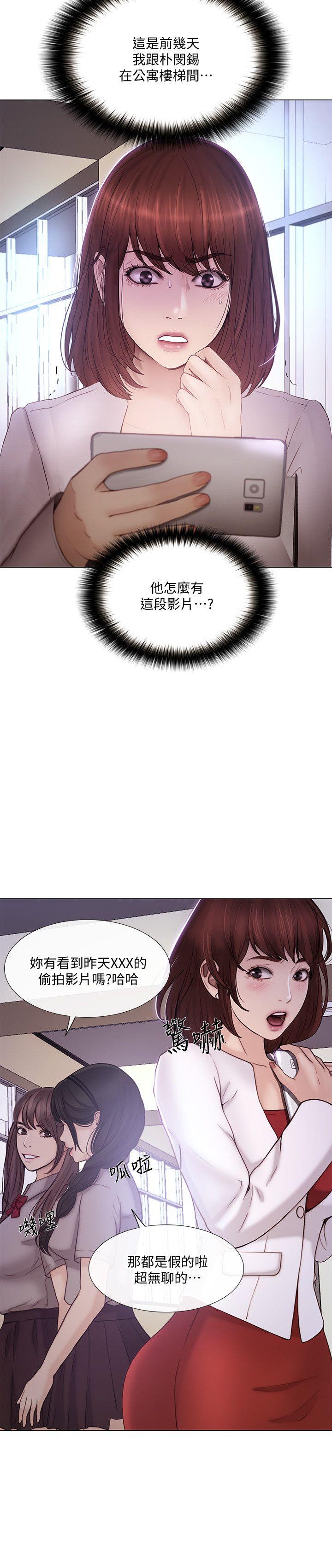 [韩国漫画] 人夫的悸动 爱情,熟女人妻,巨乳大奶#[26P]-2