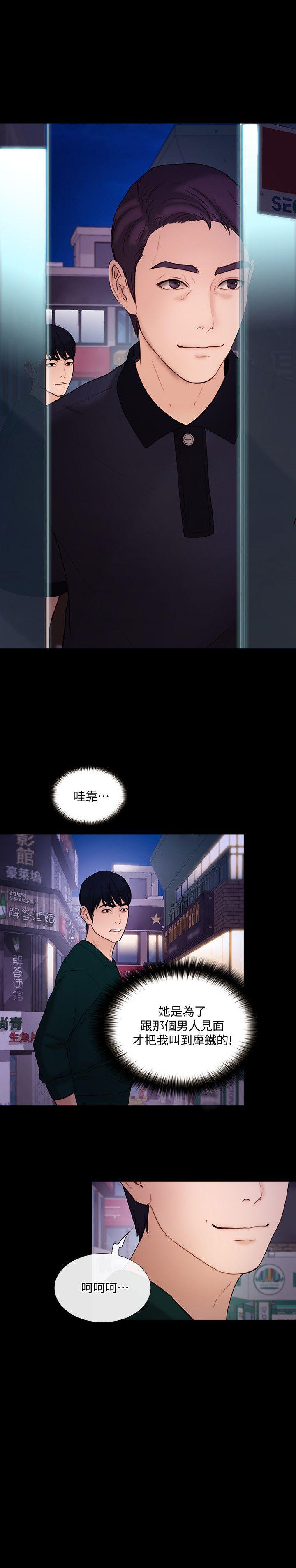 [韩国漫画] 人夫的悸动 爱情,熟女人妻,巨乳大奶#[26P]-22