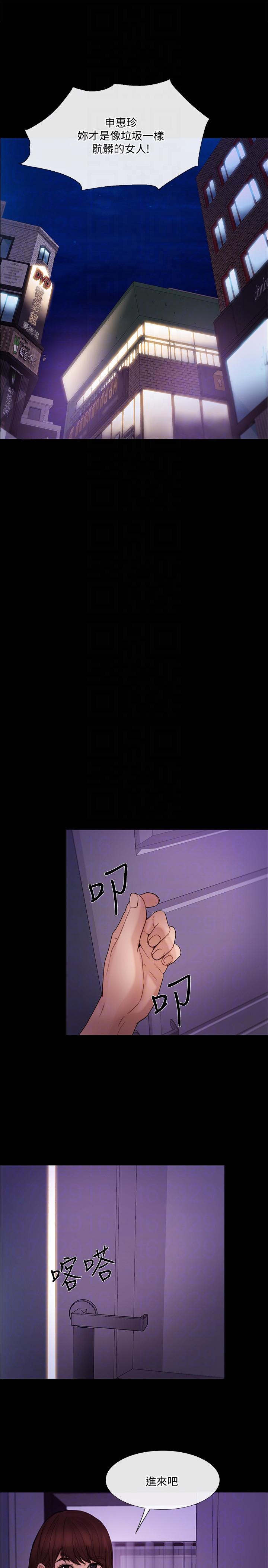 [韩国漫画] 人夫的悸动 爱情,熟女人妻,巨乳大奶#[26P]-23