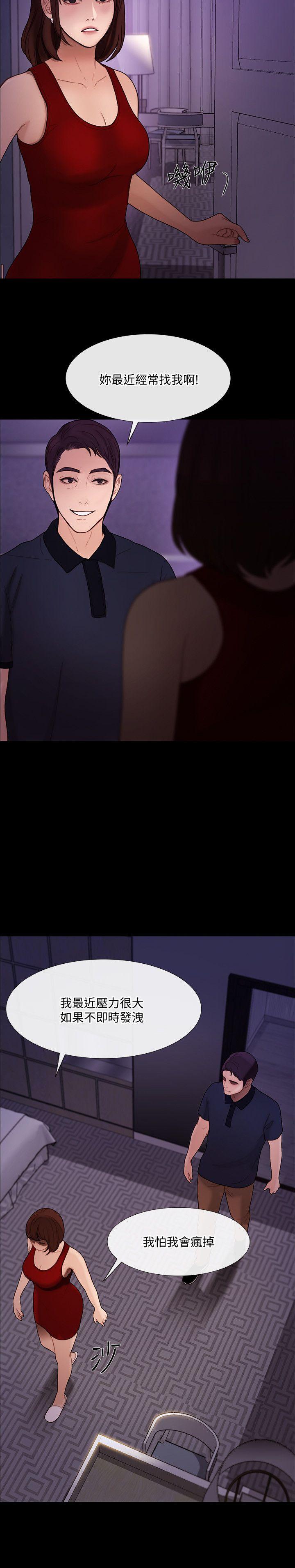 [韩国漫画] 人夫的悸动 爱情,熟女人妻,巨乳大奶#[26P]-24