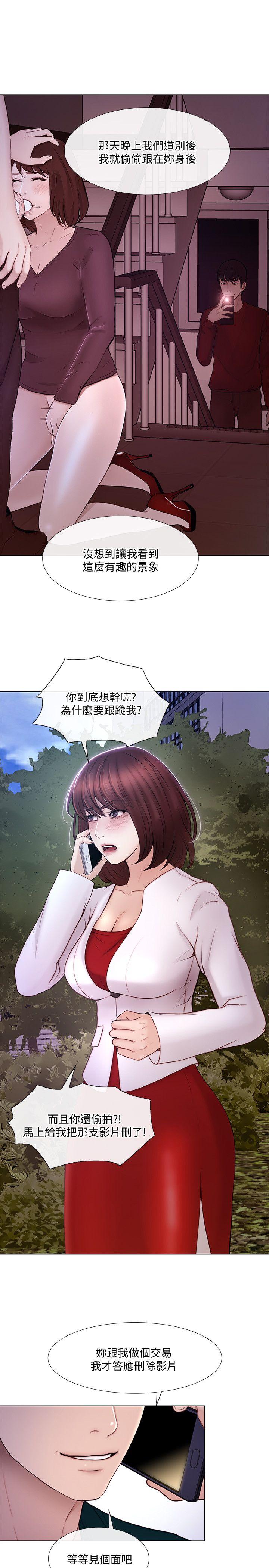 [韩国漫画] 人夫的悸动 爱情,熟女人妻,巨乳大奶#[26P]-5