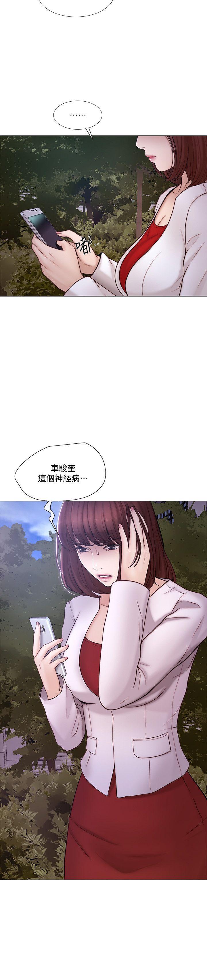 [韩国漫画] 人夫的悸动 爱情,熟女人妻,巨乳大奶#[26P]-6