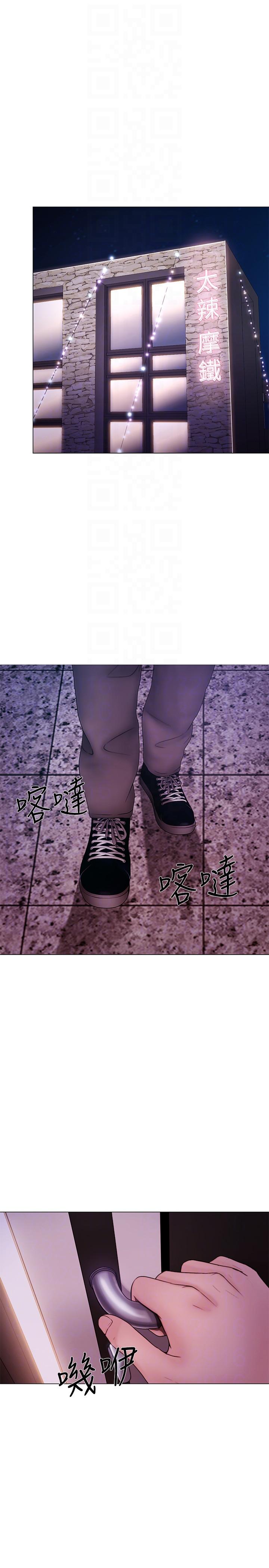 [韩国漫画] 人夫的悸动 爱情,熟女人妻,巨乳大奶#[26P]-7