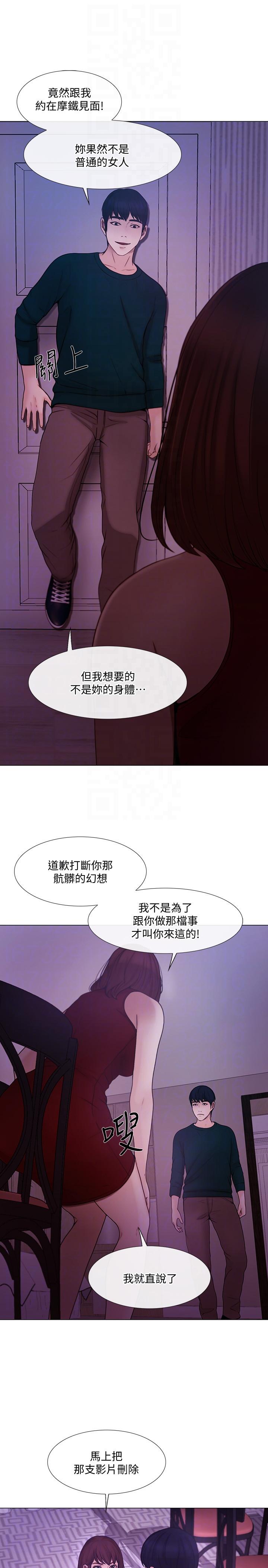 [韩国漫画] 人夫的悸动 爱情,熟女人妻,巨乳大奶#[26P]-9