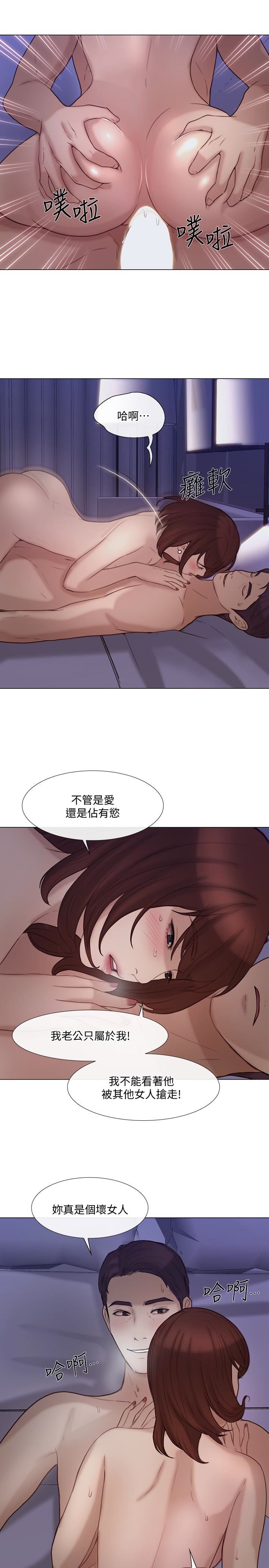 [韩国漫画] 人夫的悸动 爱情,熟女人妻,巨乳大奶#[38P]-17