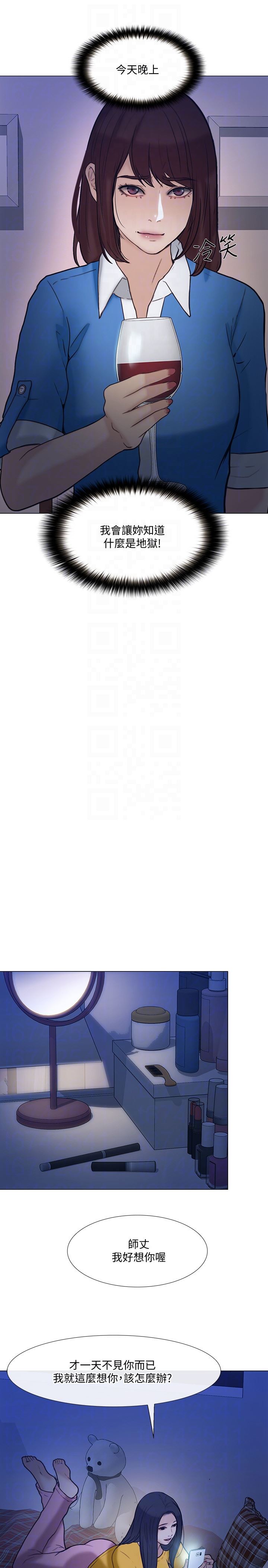 [韩国漫画] 人夫的悸动 爱情,熟女人妻,巨乳大奶#[38P]-29
