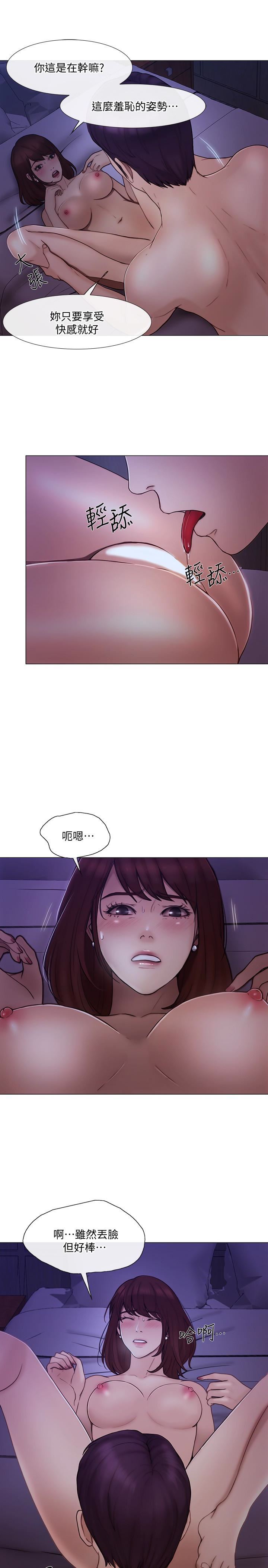 [韩国漫画] 人夫的悸动 爱情,熟女人妻,巨乳大奶#[38P]-3