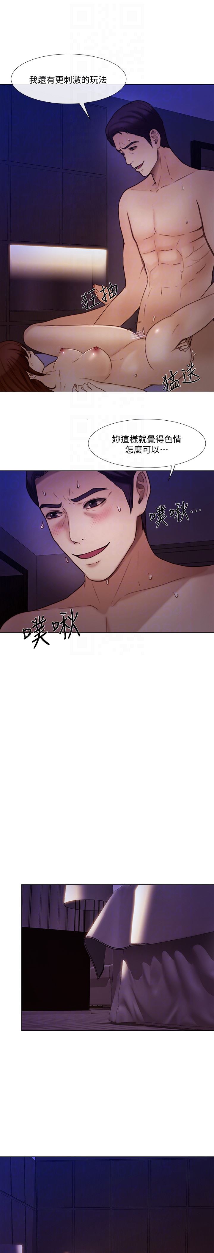 [韩国漫画] 人夫的悸动 爱情,熟女人妻,巨乳大奶#[38P]-7