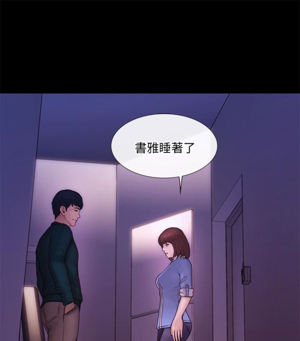 [韩国漫画] 人夫的悸动 爱情,熟女人妻,巨乳大奶#[107P]-1