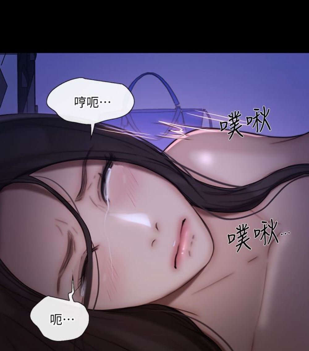 [韩国漫画] 人夫的悸动 爱情,熟女人妻,巨乳大奶#[107P]-105