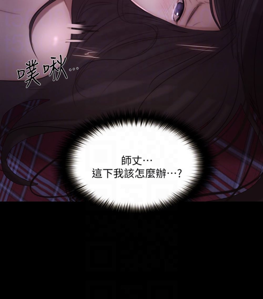 [韩国漫画] 人夫的悸动 爱情,熟女人妻,巨乳大奶#[107P]-107