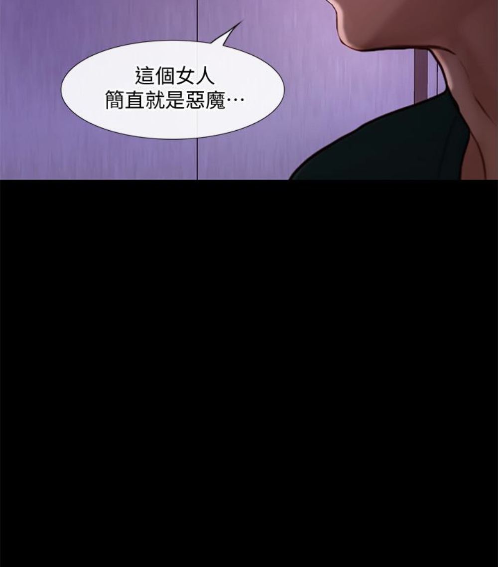 [韩国漫画] 人夫的悸动 爱情,熟女人妻,巨乳大奶#[107P]-11