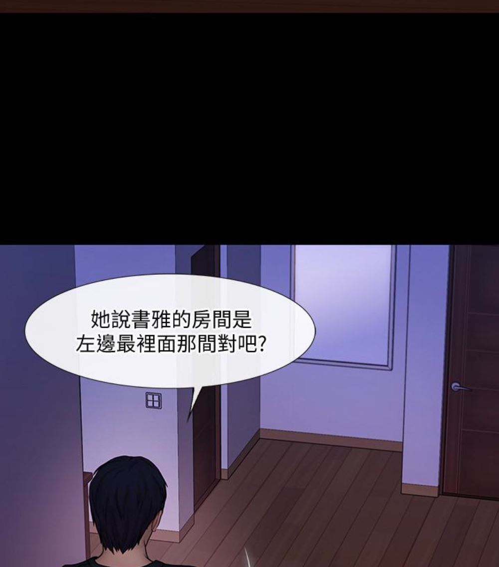 [韩国漫画] 人夫的悸动 爱情,熟女人妻,巨乳大奶#[107P]-16