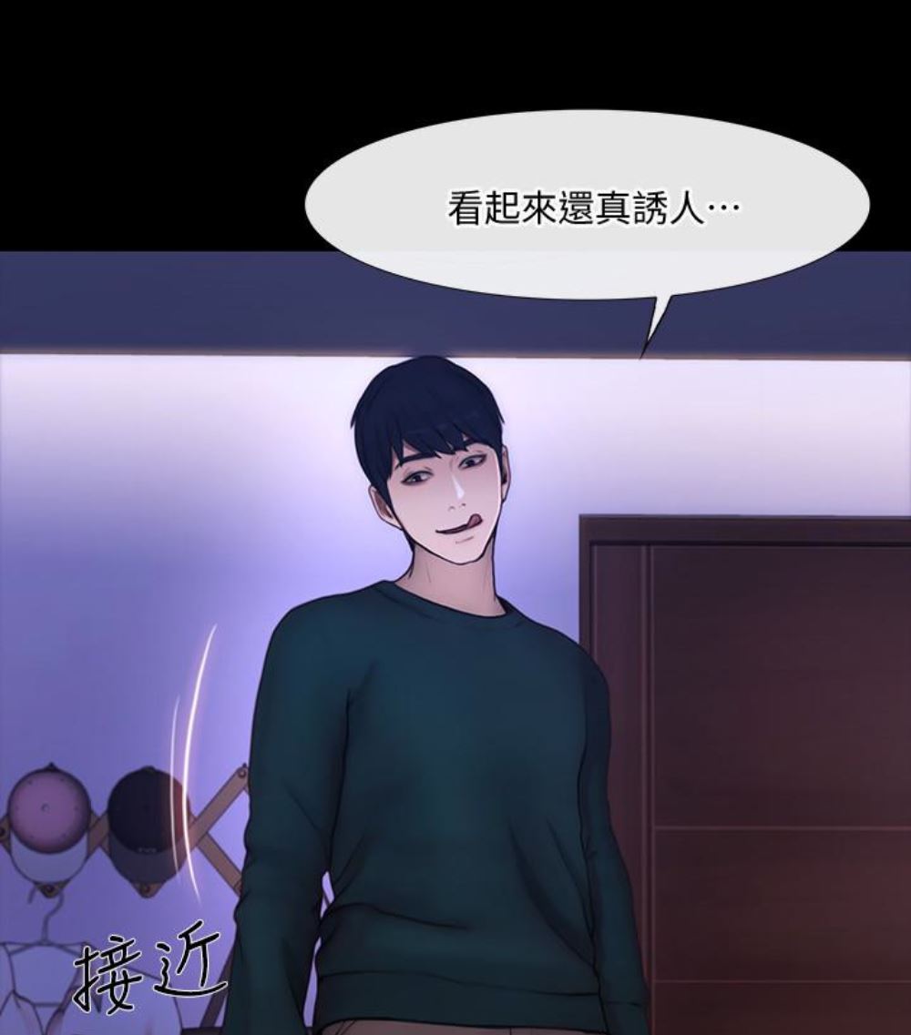 [韩国漫画] 人夫的悸动 爱情,熟女人妻,巨乳大奶#[107P]-20