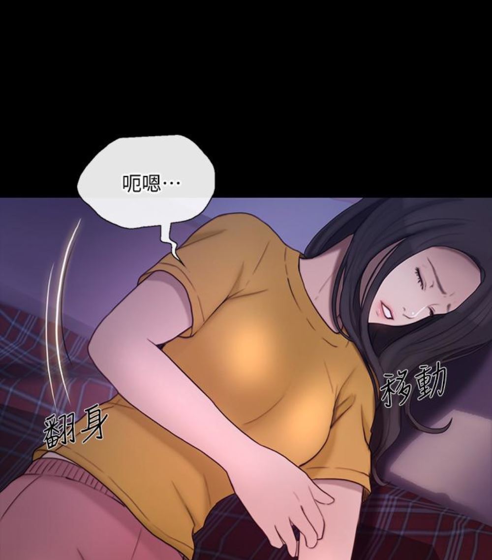 [韩国漫画] 人夫的悸动 爱情,熟女人妻,巨乳大奶#[107P]-23