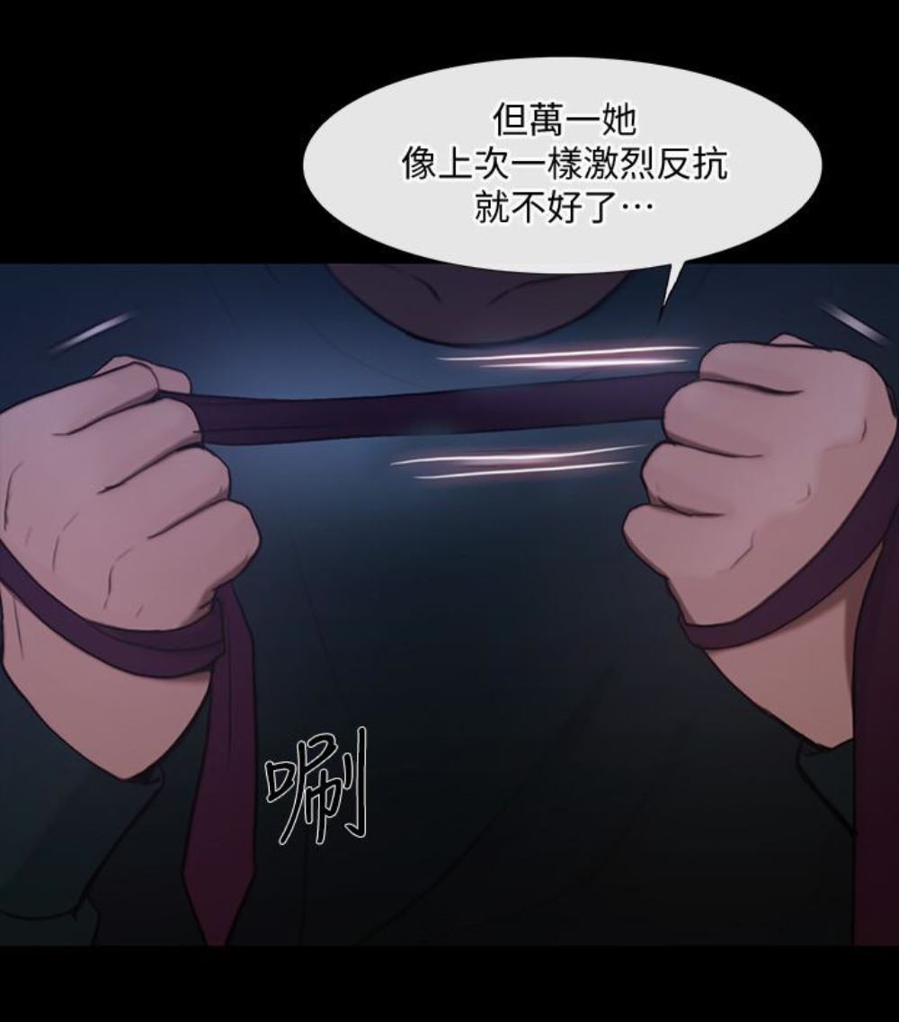 [韩国漫画] 人夫的悸动 爱情,熟女人妻,巨乳大奶#[107P]-26