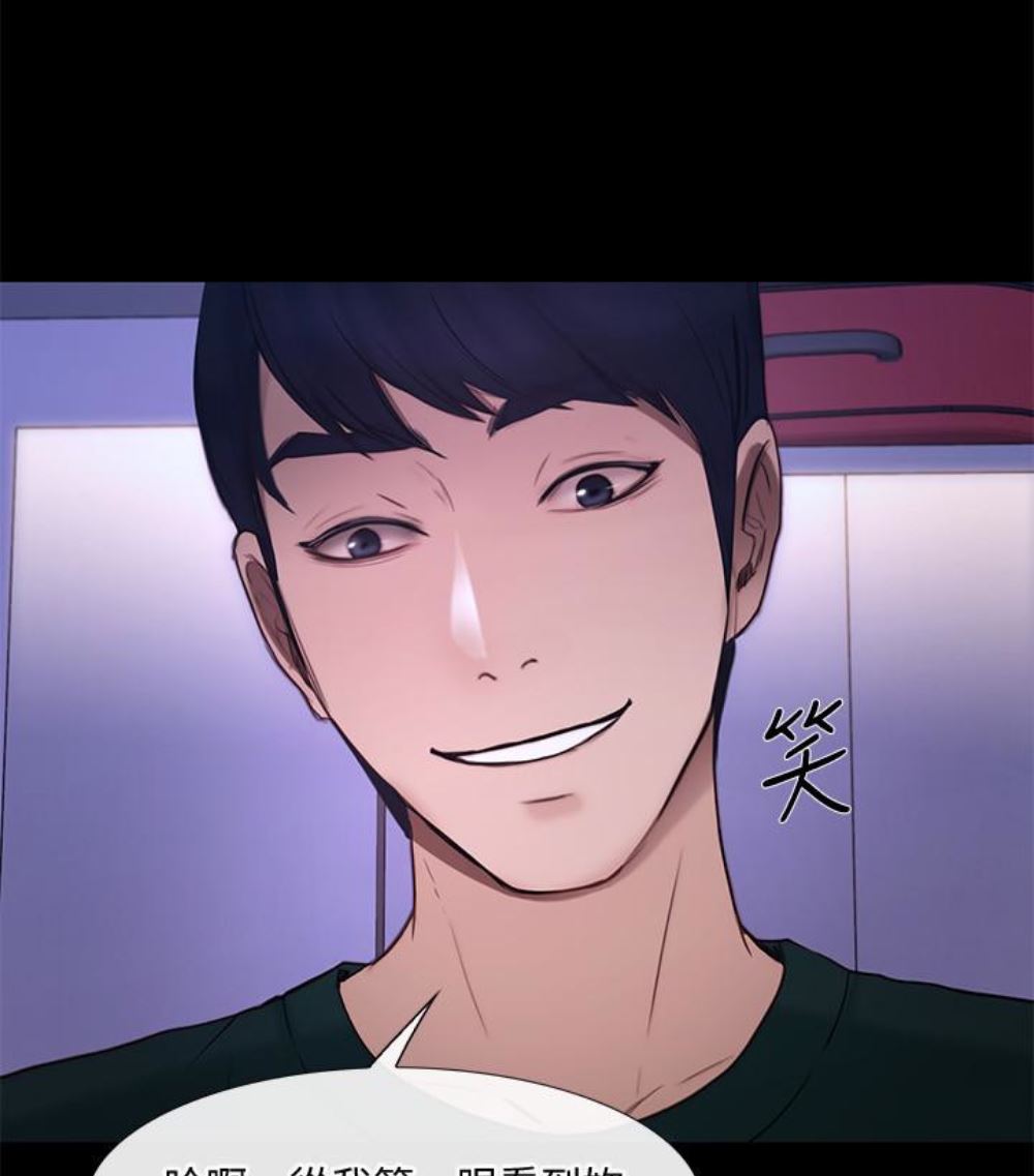 [韩国漫画] 人夫的悸动 爱情,熟女人妻,巨乳大奶#[107P]-33
