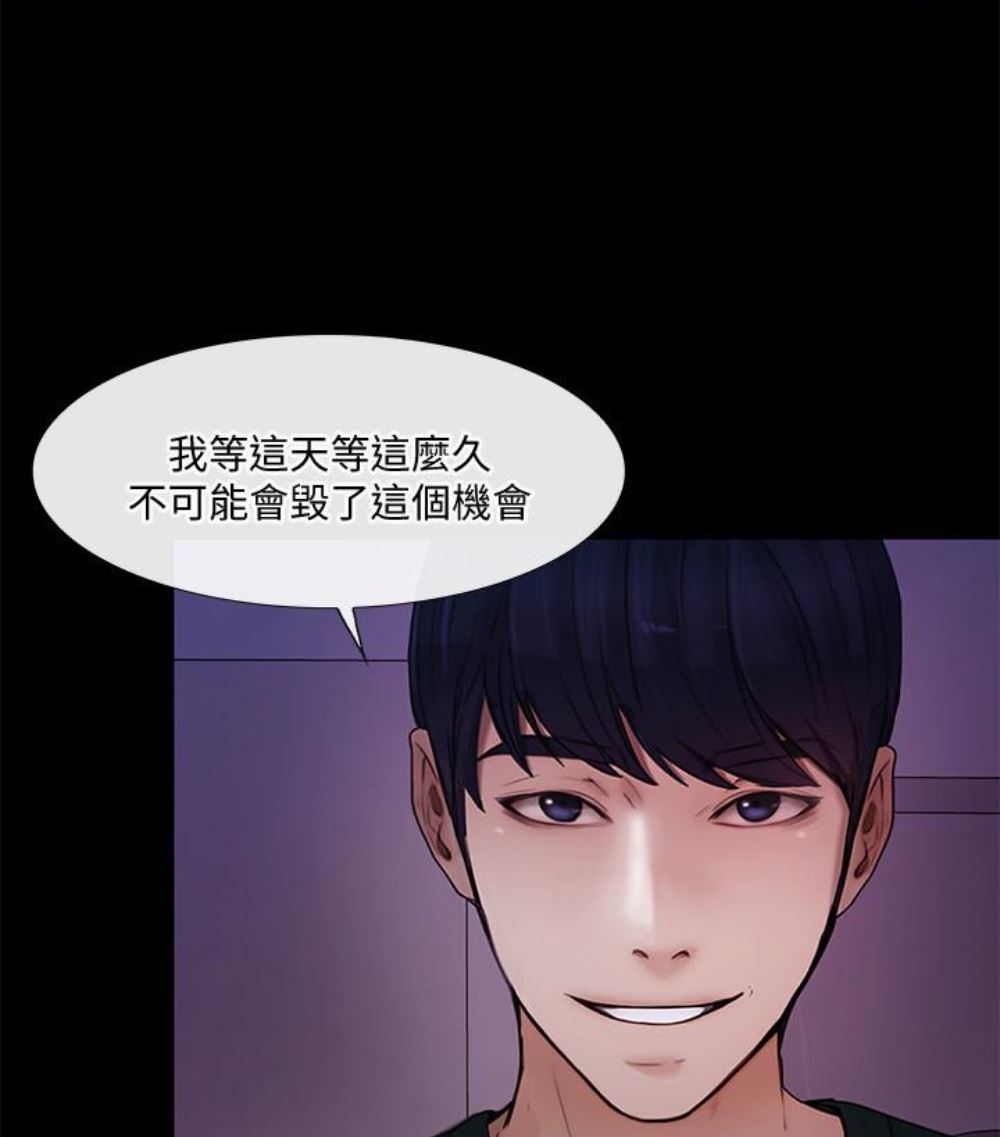 [韩国漫画] 人夫的悸动 爱情,熟女人妻,巨乳大奶#[107P]-4