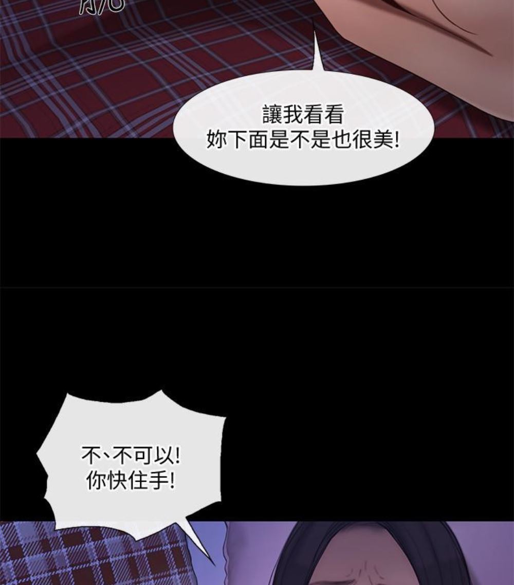 [韩国漫画] 人夫的悸动 爱情,熟女人妻,巨乳大奶#[107P]-54