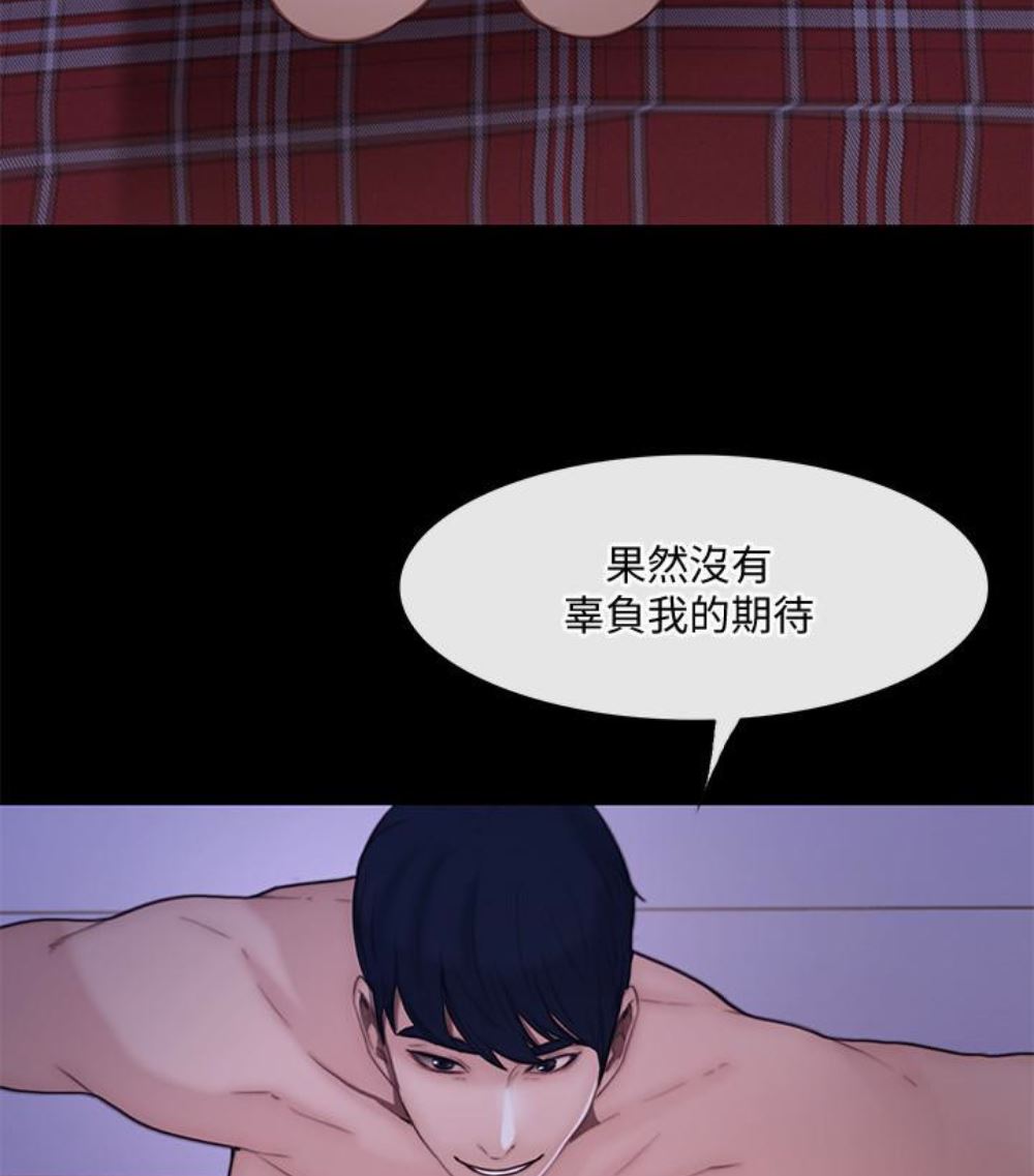 [韩国漫画] 人夫的悸动 爱情,熟女人妻,巨乳大奶#[107P]-58