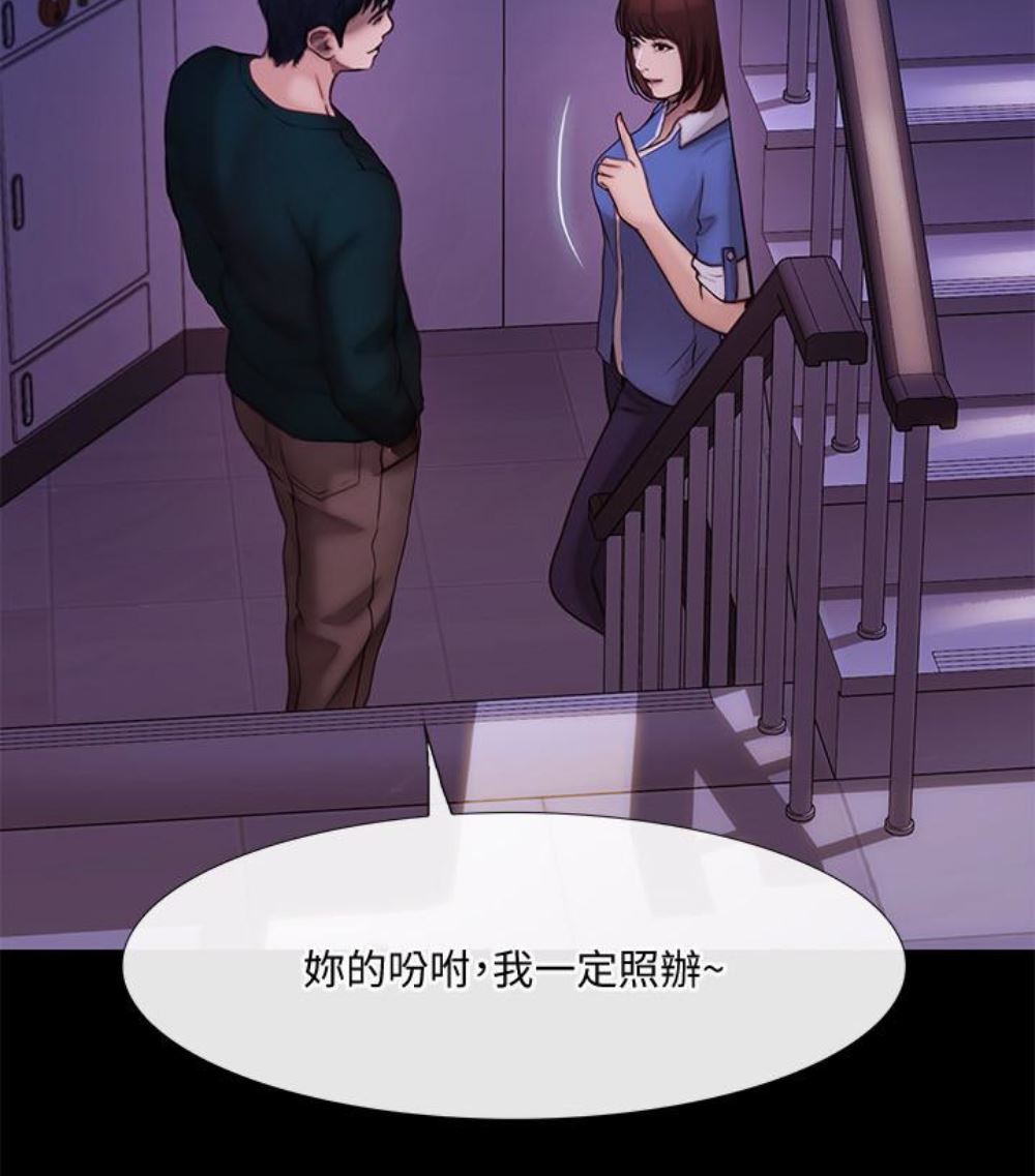 [韩国漫画] 人夫的悸动 爱情,熟女人妻,巨乳大奶#[107P]-6