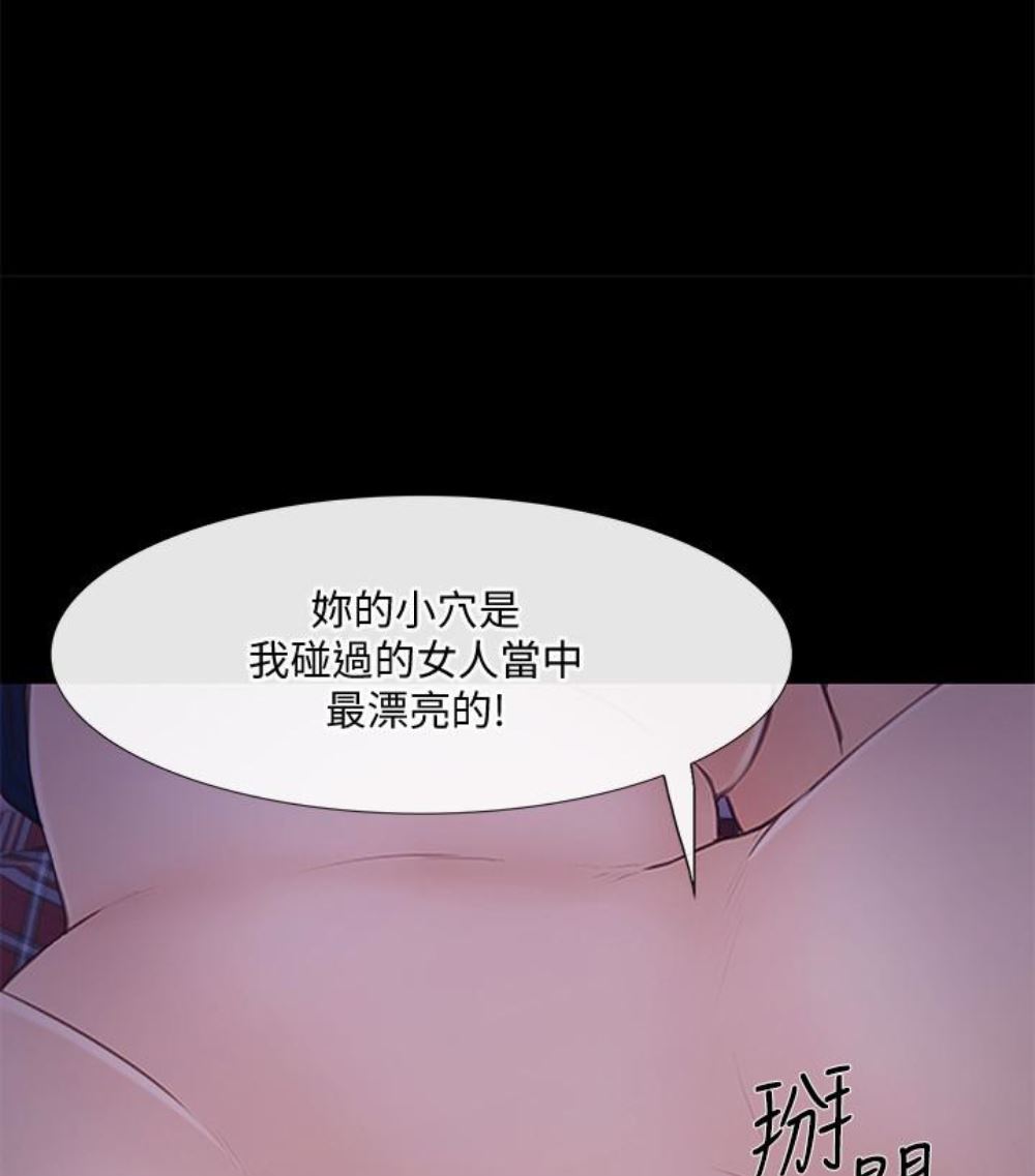 [韩国漫画] 人夫的悸动 爱情,熟女人妻,巨乳大奶#[107P]-60