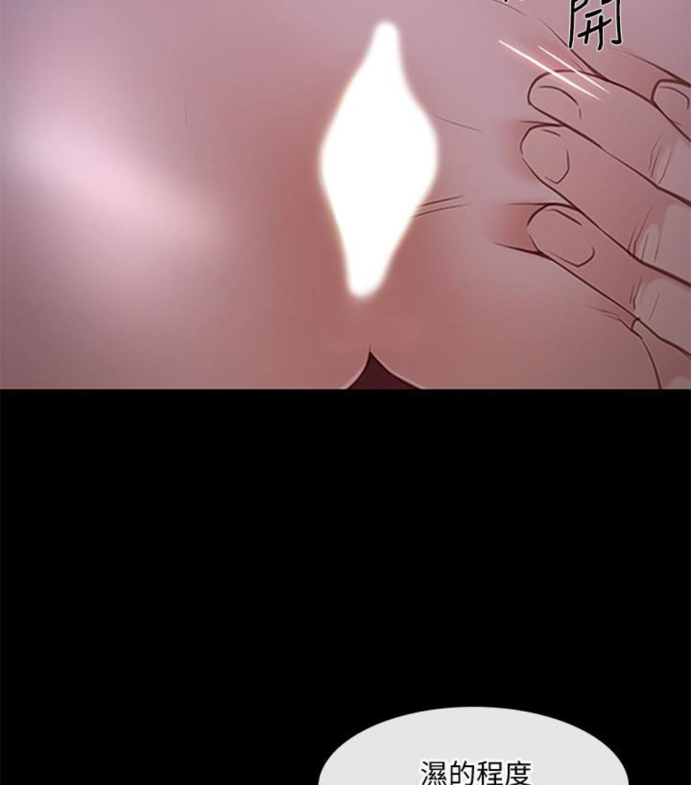 [韩国漫画] 人夫的悸动 爱情,熟女人妻,巨乳大奶#[107P]-61