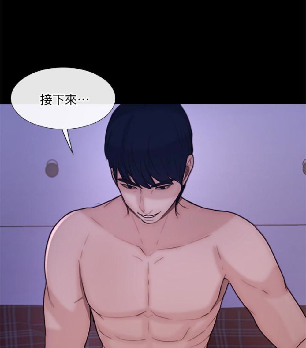 [韩国漫画] 人夫的悸动 爱情,熟女人妻,巨乳大奶#[107P]-64
