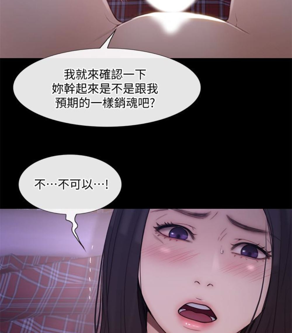 [韩国漫画] 人夫的悸动 爱情,熟女人妻,巨乳大奶#[107P]-67