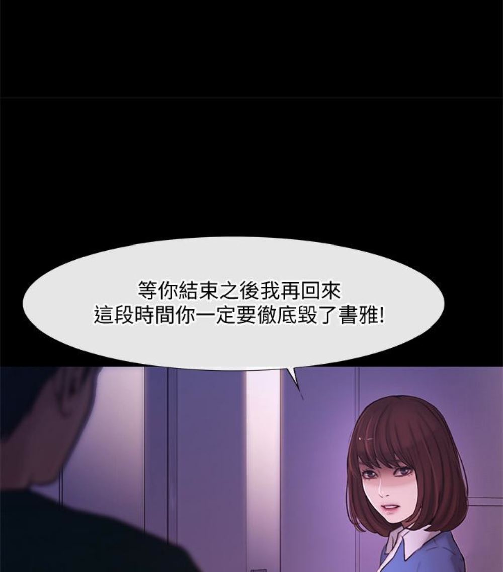 [韩国漫画] 人夫的悸动 爱情,熟女人妻,巨乳大奶#[107P]-7