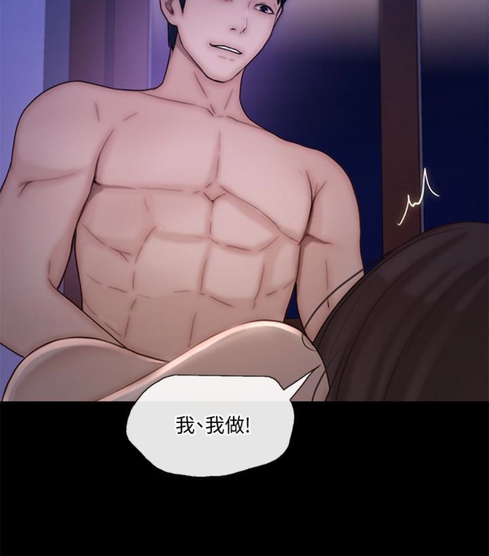 [韩国漫画] 人夫的悸动 爱情,熟女人妻,巨乳大奶#[107P]-75