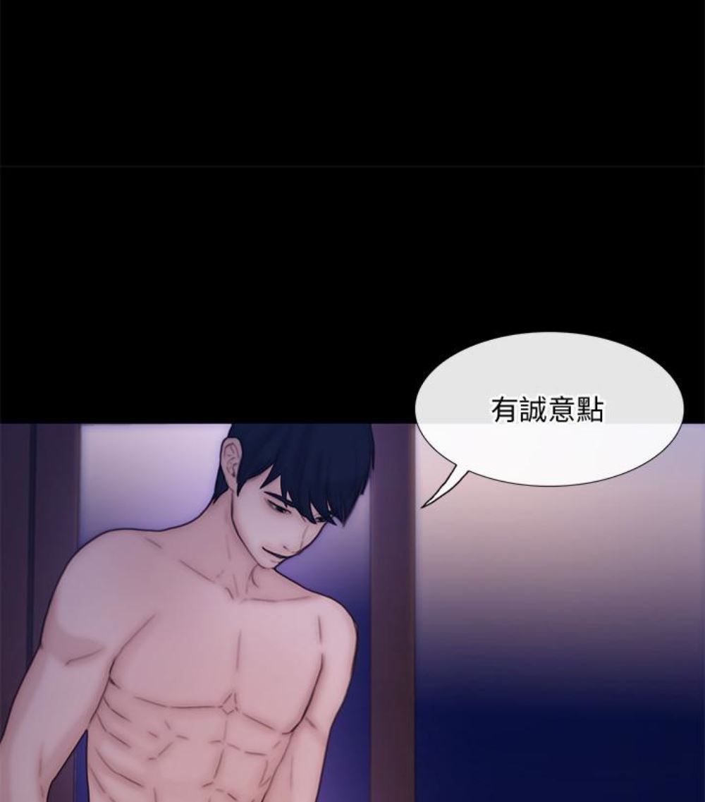 [韩国漫画] 人夫的悸动 爱情,熟女人妻,巨乳大奶#[107P]-78