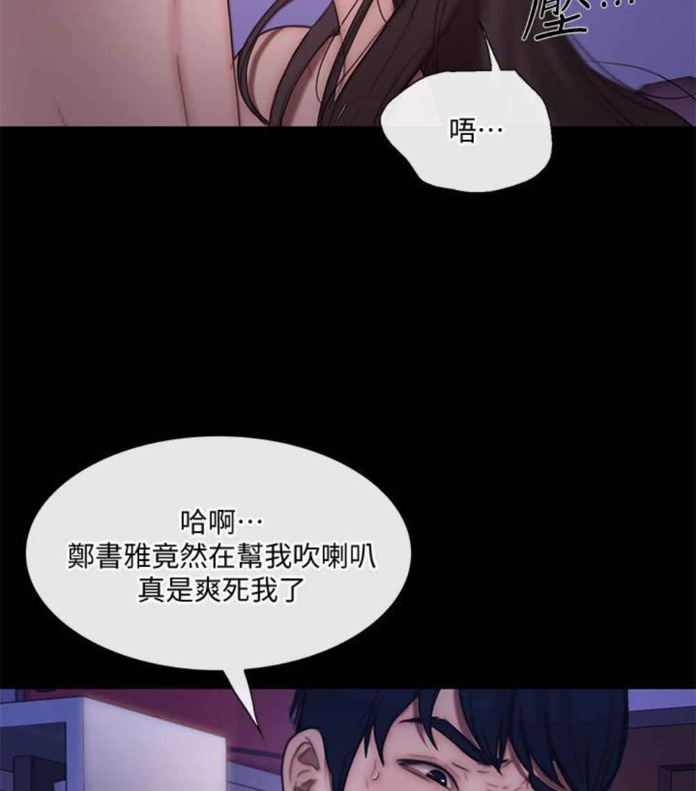 [韩国漫画] 人夫的悸动 爱情,熟女人妻,巨乳大奶#[107P]-85