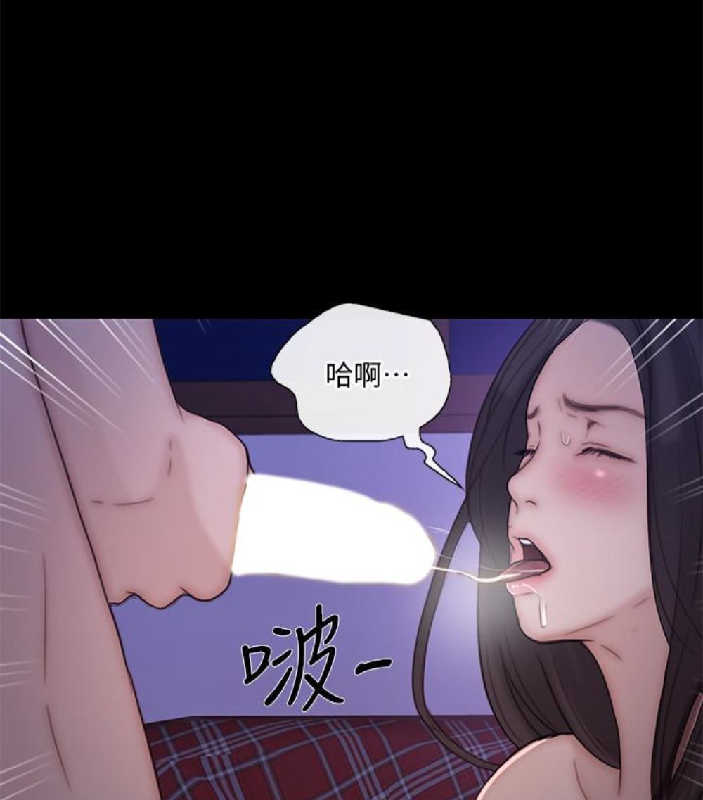 [韩国漫画] 人夫的悸动 爱情,熟女人妻,巨乳大奶#[107P]-87