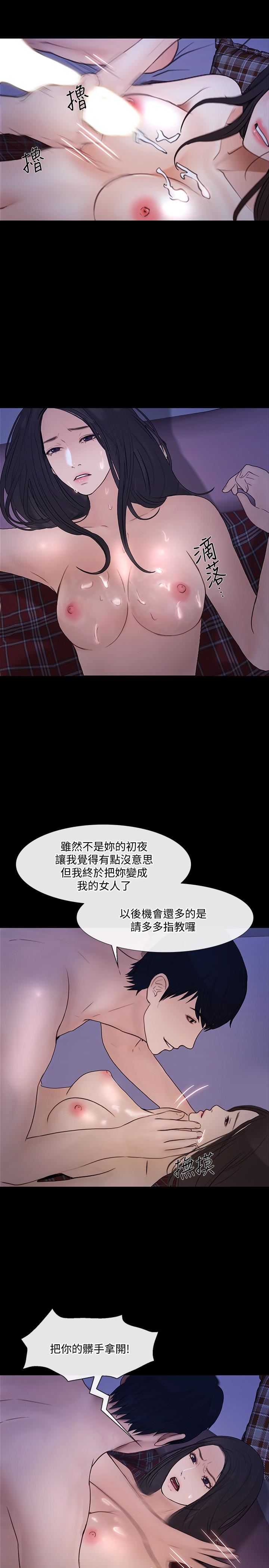 [韩国漫画] 人夫的悸动 爱情,熟女人妻,巨乳大奶#[34P]-17