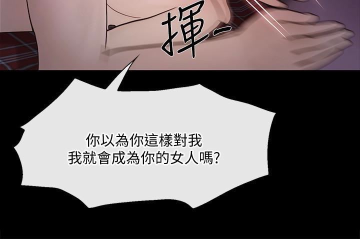 [韩国漫画] 人夫的悸动 爱情,熟女人妻,巨乳大奶#[34P]-18