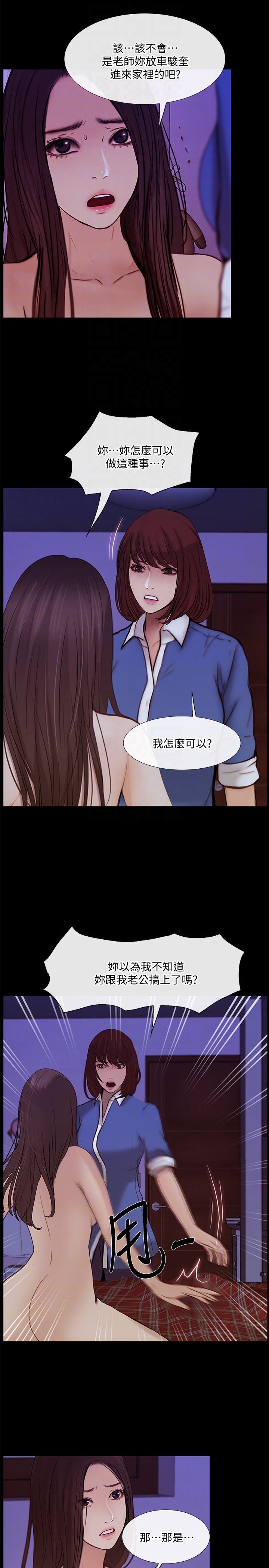 [韩国漫画] 人夫的悸动 爱情,熟女人妻,巨乳大奶#[34P]-29