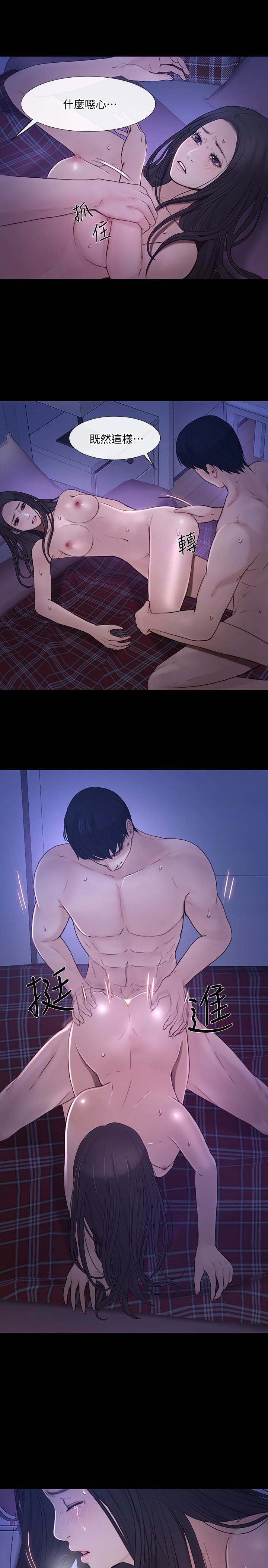 [韩国漫画] 人夫的悸动 爱情,熟女人妻,巨乳大奶#[34P]-3