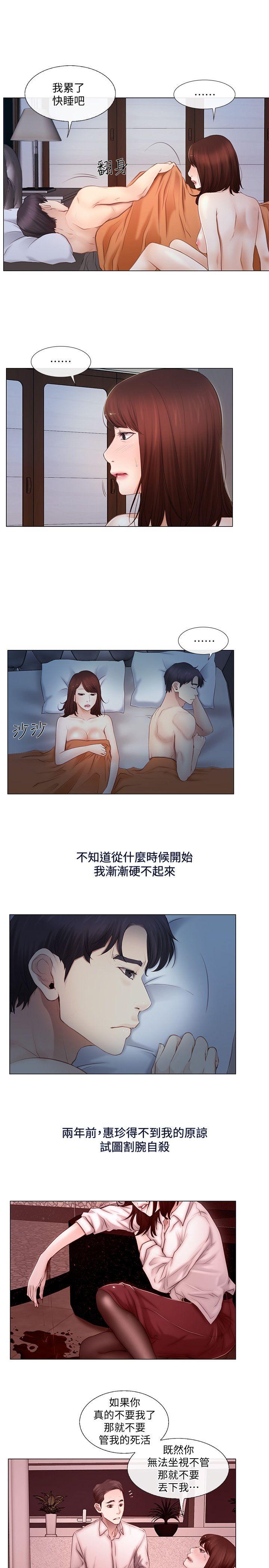 [韩国漫画] 人夫的悸动 爱情,熟女人妻,巨乳大奶#[21P]-12