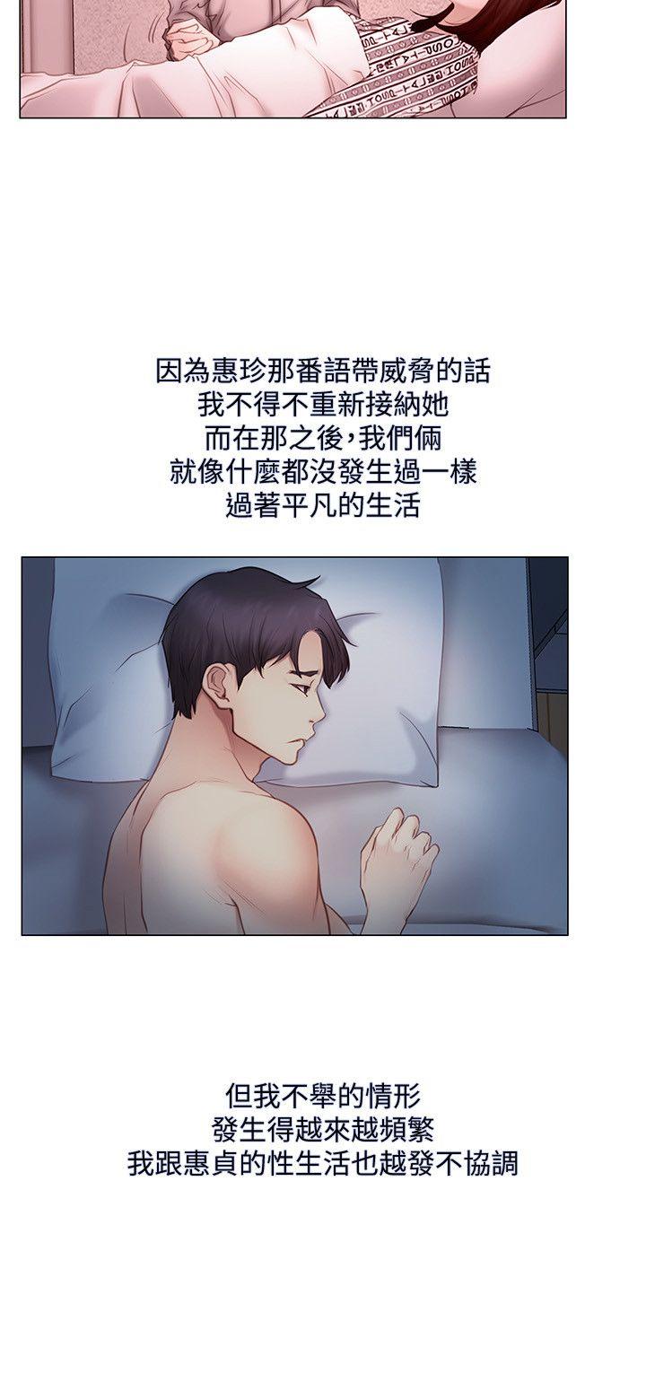 [韩国漫画] 人夫的悸动 爱情,熟女人妻,巨乳大奶#[21P]-13