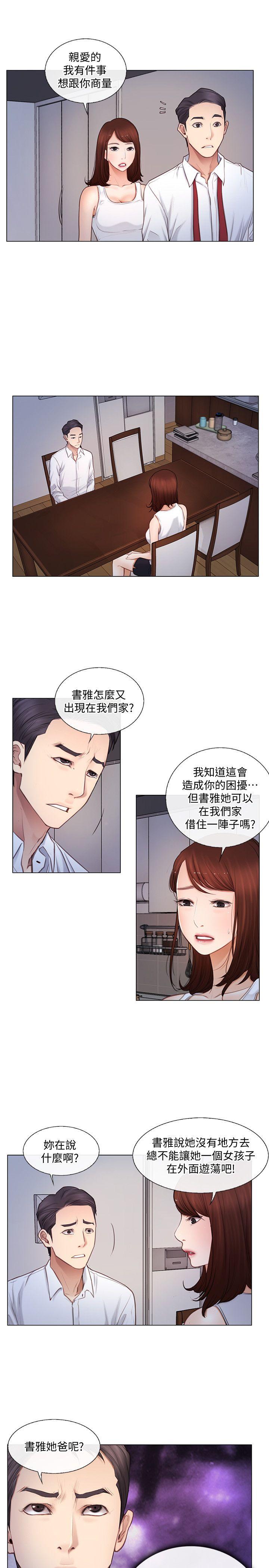 [韩国漫画] 人夫的悸动 爱情,熟女人妻,巨乳大奶#[21P]-20
