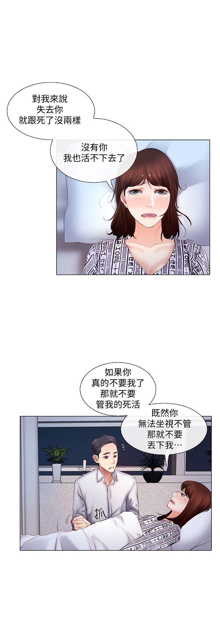 [韩国漫画] 人夫的悸动 爱情,熟女人妻,巨乳大奶#[21P]-5