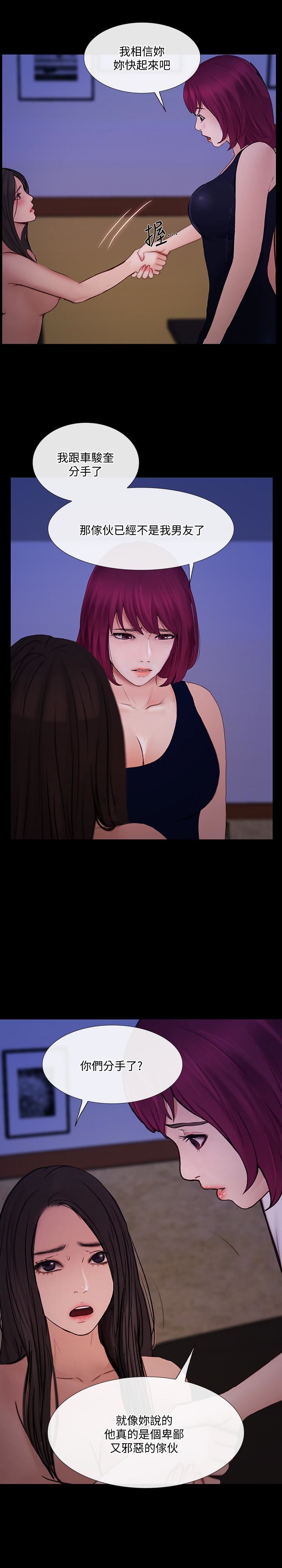[韩国漫画] 人夫的悸动 爱情,熟女人妻,巨乳大奶#[35P]-12