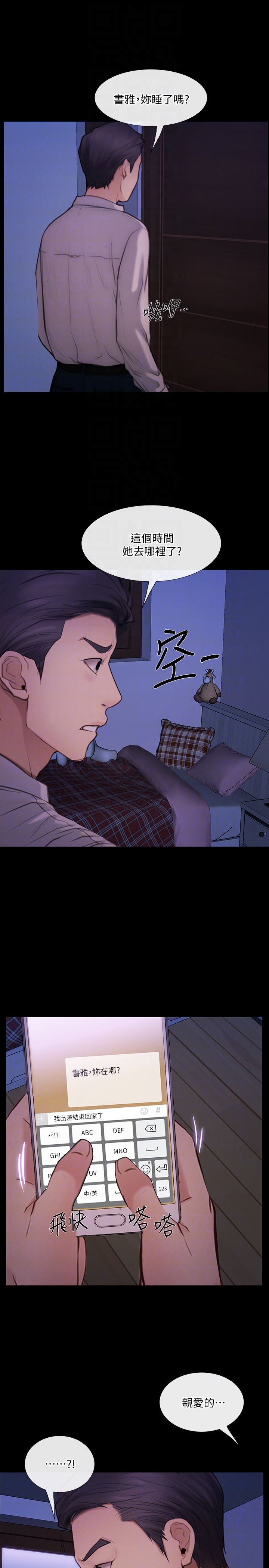 [韩国漫画] 人夫的悸动 爱情,熟女人妻,巨乳大奶#[35P]-19